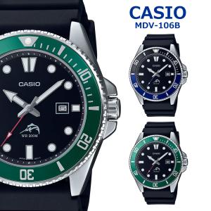 ボーナスストアPlus＋5％ CASIO カシオ MDV-106B メンズ 腕時計 アナログ クオーツ カジキダイバー 200Mダイバー シルバー 防水 並行輸入品