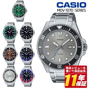 CASIO（カシオ） 腕時計 海外モデル クォーツ ダイバー 200M ウレタン