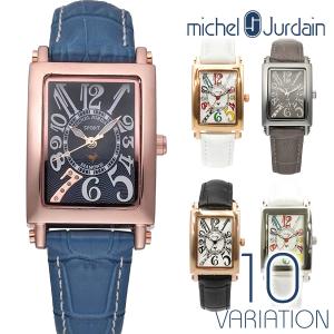 ボーナスストアPlus＋5％ ミッシェルジョルダン 腕時計 レディース ブランド スクエア シンプル 角型 ダイヤモンド レザーベルト 防水 20代 30代 40代 50代