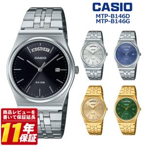 CASIO カシオ MTP-B146 メンズ 腕時計 アナログ クオーツ デイト表示 ステンレスベルト
