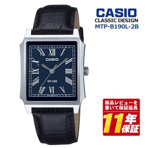 CASIO カシオ MTP-B190L-2B 腕時計 メンズ レディース アナログ スクエア レトロ ブルー ブラック レザーベルト 革ベルト 50M防水 CLASSIC