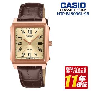 CASIO カシオ MTP-B190RGL-9B 腕時計 メンズ レディース アナログ スクエア ローズゴールド シャンパンゴールド ブラウン レザーベルト 本革 50M防水