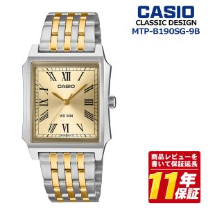 CASIO カシオ MTP-B190SG-9B 腕時計 メンズ レディース アナログ スクエア ツートン ゴールド シルバー レトロ ヴィンテージ メタルバンド