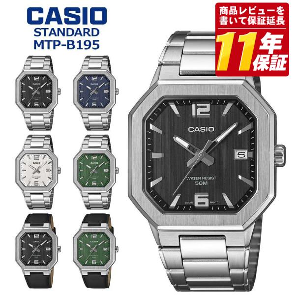 【並行輸入品】カシオ CASIO 腕時計 海外モデル MTP-B195 スタンダード クオーツ メン...