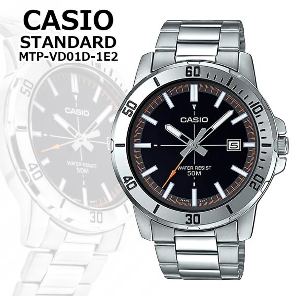 CASIO カシオ スタンダード メンズ腕時計 MTP-VD01D-1E2 ブラック オレンジ シン...
