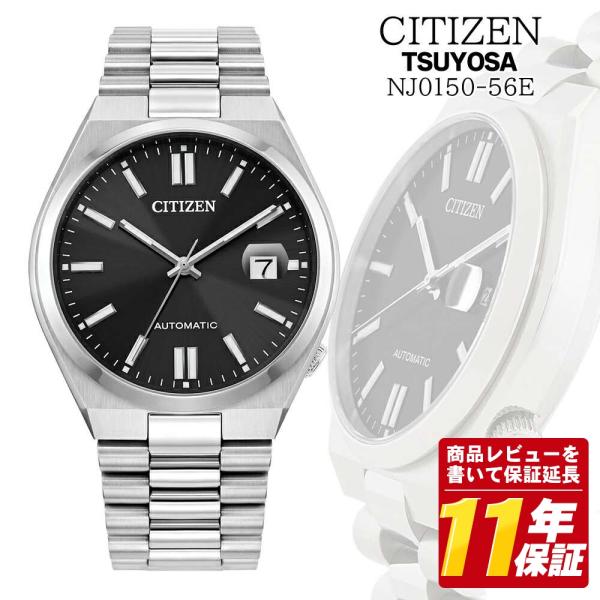 CITIZEN シチズン ツヨサ コレクション NJ0150-56E 自動巻 メンズ 腕時計 ブラッ...