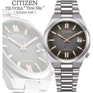 シチズン  TSUYOSA タイムスリップ NJ0200-50E ツヨサ 37mm オートマチック つよさ CITIZEN Time Slip 腕時計 機械式  自動巻き並行輸入品 海外モデル