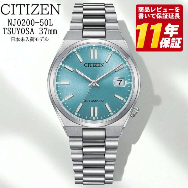 シチズン 腕時計 機械式腕時計 TSUYOSA 37mm つよさ CITIZEN 機械式 自動巻き ...