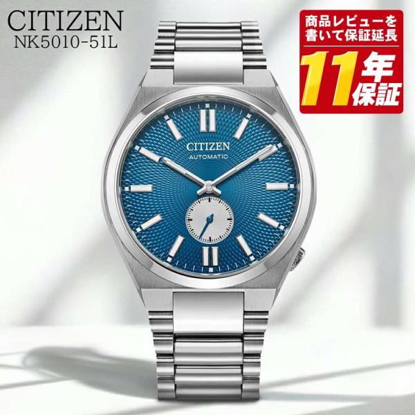 シチズン 腕時計 機械式腕時計 スモールセコンド スモセコ TSUYOSA つよさ CITIZEN ...