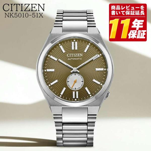 シチズン 腕時計 機械式腕時計 スモールセコンド スモセコ TSUYOSA つよさ CITIZEN ...