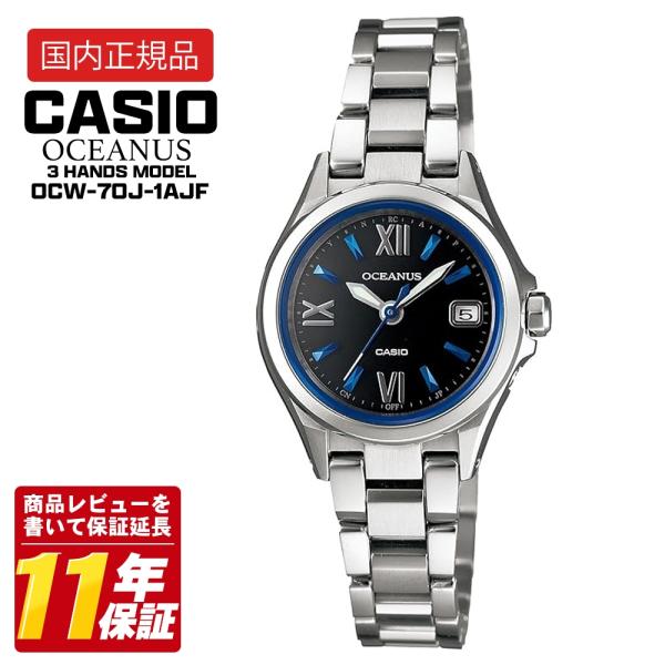 CASIO カシオ OCEANUS OCW-70J-1AJF 電波ソーラー メンズ 腕時計 チタン ...