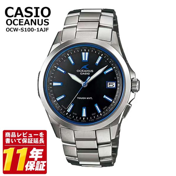 CASIO カシオ オシアナス OCW-S100-1AJF Manta S5000 ソーラー電波 メ...