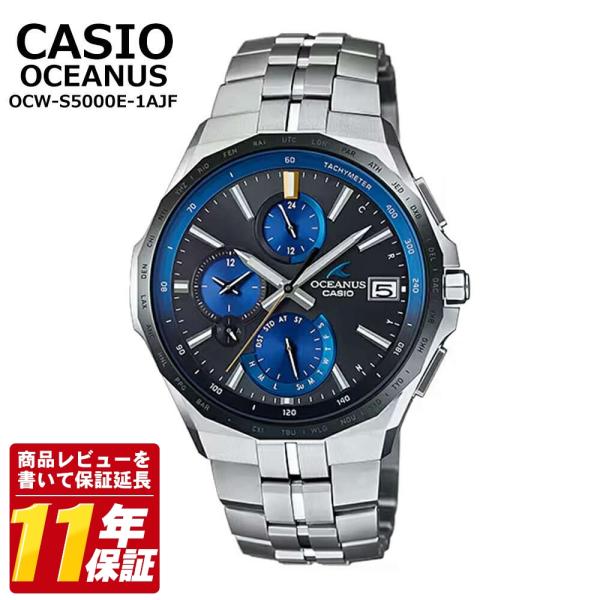 CASIO カシオ オシアナス OCW-S5000E-1AJF Manta S5000 ソーラー電波...