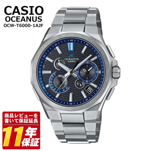 CASIO カシオ OCEANUS オシアナス OCW-T6000-1AJF ソーラー電波 チタン製...