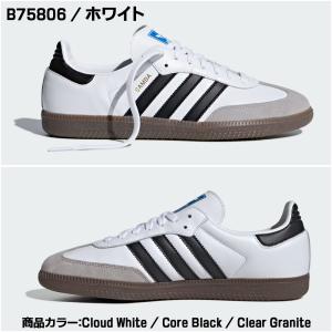 アディダス サンバ オージー アディダス オリ...の詳細画像2