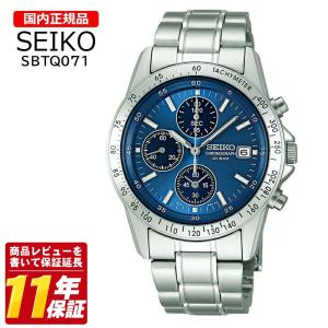 SEIKO（セイコー） スピリット SPIRIT SCDC085 クオーツ メンズ 正規品
