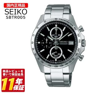 セイコー SEIKO クロノグラフ 8T67-00L0 クオーツ ネイビー 文字盤 3針