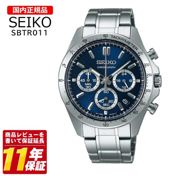 国内正規品 セイコー セレクション スピリット 腕時計 SBTR011 メンズ クオーツ アナログ ...