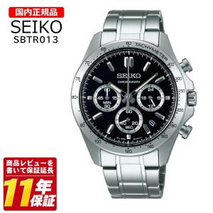 SEIKO SELECTION （豪華おまけ有） セイコー セレクション ソーラー