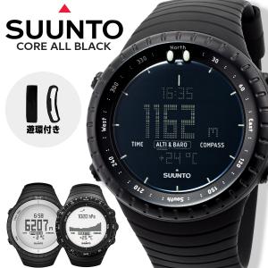 スント SUUNTO オールブラック コア SS014279010 SS016636000 SS014809000 メンズ レディース 腕時計