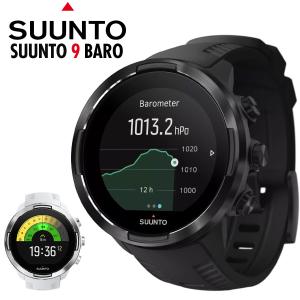 SUUNTO スント9 SUUNTO9 BARO GPS スマートウォッチ メンズ レディース AllBlack SS050019000 SS050021000 時計 腕時計 オールブラック ソロキャンプ