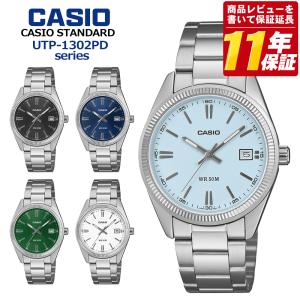 casio 腕時計 カシオ腕時計 チープカシオ 海外モデル 時計 チプカシ アナログ カシオスタンダードメンズ 海外モデル 腕時計 CASIO STANDARD UTP-1302PD
