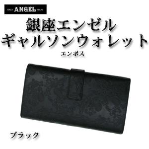 財布 バッグ通販専門店 アルカナ 銀座エンゼル その他ブランド メーカー Yahoo ショッピング