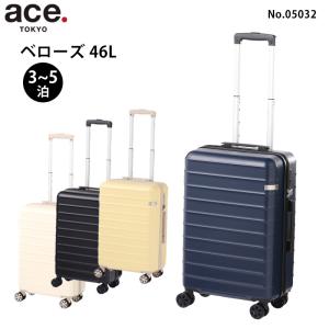 ace. エース ベローズ 05032 スーツケース 3-5泊程度 正規販売店｜arukikata-travel