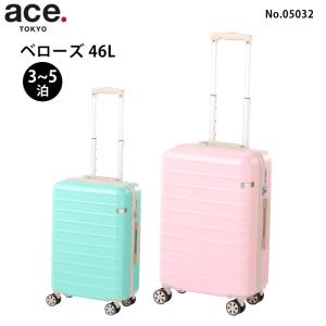 ace. エース ベローズ 05032 スーツケース 3-5泊程度 正規販売店 セール品｜arukikata-travel