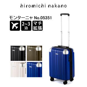hiromichi nakano ヒロミチナカノ モンターニャ スーツケース 05351 33L-40L 機内持ち込み エキスパンダブル エース 正規販売店｜arukikata-travel