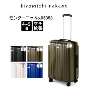 hiromichi nakano ヒロミチナカノ モンターニャ スーツケース 05353 56L-68L エキスパンダブル エース 正規販売店｜arukikata-travel