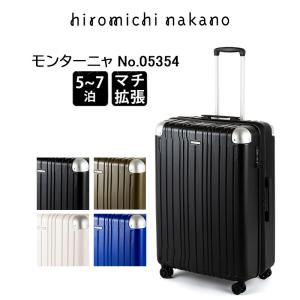 hiromichi nakano ヒロミチナカノ モンターニャ スーツケース 05354 81L-98L エキスパンダブル エース 正規販売店｜arukikata-travel