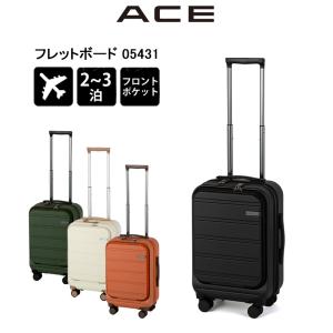 ACE スーツケース エスカレラ No.05651 機内持ち込み Ace（エース） スーツケース エスカレラ 05651 機内持込みサイズ