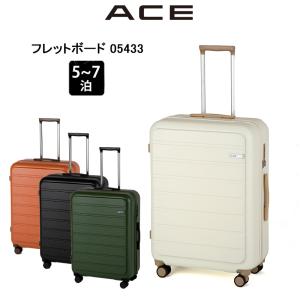 Ace（エース） スーツケース フレットボード No.05434 100L 7-10泊