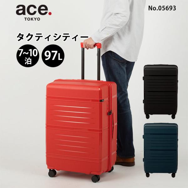 エース ace. スーツケース タクティシティー Lサイズ 97L 7泊 8泊 9泊 05693 正...