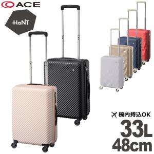 エース スーツケース ハント マイン 05745 Sサイズ 機内持ち込み ACE HaNT mine｜arukikata-travel