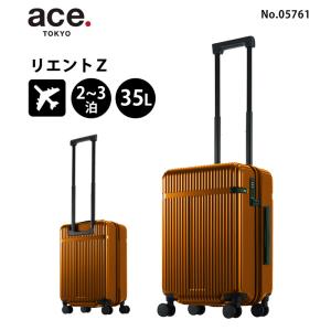 【美品】ACE Co.,Ltd. PUJOLS スーツケース 鍵付き PUJOLS ace エース スーツケース キャリーケース ダークグリーン系