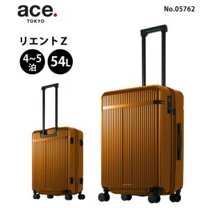 ace. エース スーツケース リエントZ Mサイズ 54L 4泊 5泊 05762 中型