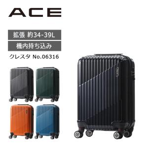 ace. 送料無料 正規品 スーツケース 機内持ち込み エース ACE クレスタ
