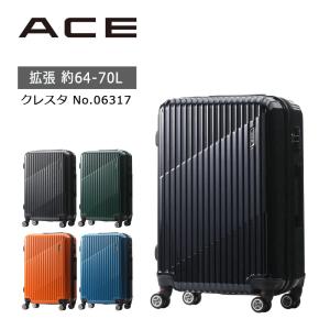 ACE 使用１回 クレスタ スーツケース 機内持ち込み 34~39Ｌ Ace（エース） スーツケース クレスタ 06316 機内持込みサイズ エキス