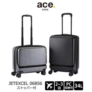 ace. エース GENE ジェットエクセル No.06856 34L 2-3泊 正規販売店 セール品