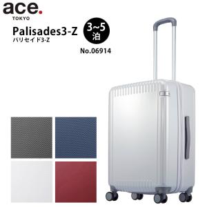 ace. エース パリセイド3-Z Palisades3-Z No.06912 37L 機内持込サイズ