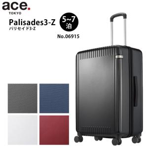 ace. Palisades 3-Z キャリーケース 100L ace. エース パリセイド3-Z Palisades3-Z No.06916 100L : 地球の歩き
