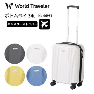 エース ワールドトラベラー ボトムベイ 06951 ACE World Traveler｜arukikata-travel