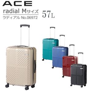 エース ACE スーツケース ラディアル Mサイズ No.06972 57L セール品｜arukikata-travel