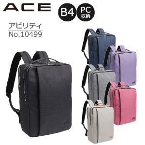 Ace（エース） アビリティ ビジネスリュック S No.10498 : 地球の歩き