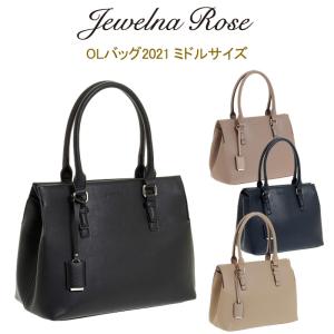 エース ジュエルナローズ Olバッグ21 ミドルサイズ Jewelna Rose 最安値 価格比較 Yahoo ショッピング 口コミ 評判からも探せる