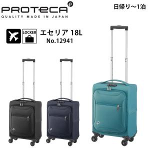 エース プロテカ エセリア No.12941 18リットル PROTECA｜arukikata-travel