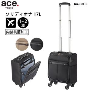 ソフトケース ソフトトローリー ace. エース フレックスルーフ