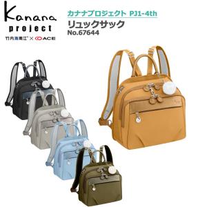 PORTER ポーター リフト 2WAYトートバッグ 822-08983 吉田カバン 2WAY